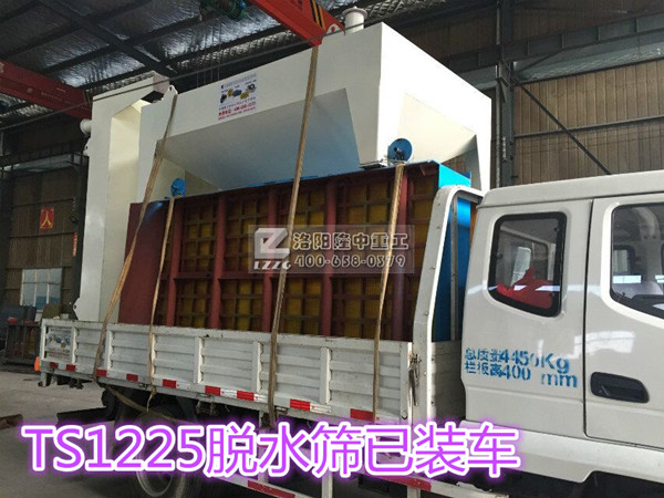 �ӱ���������TS1225��ˮɸ14.jpg