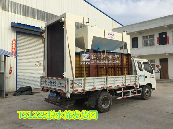 �ӱ���������TS1225��ˮɸ12.jpg