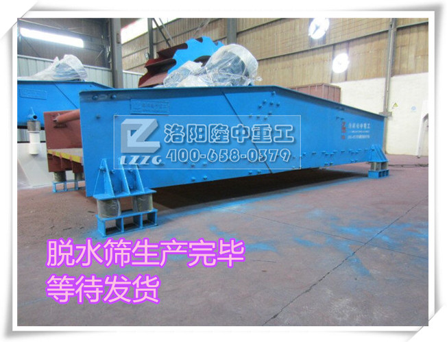 武汉武钢TS1845脱水筛