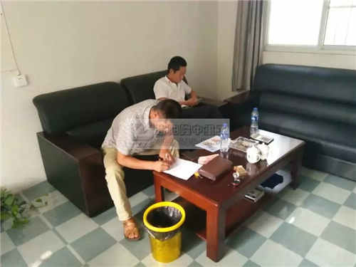 签订合同